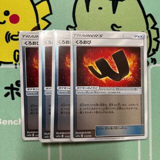 m030 Karate Belt Mirror 4 pieces