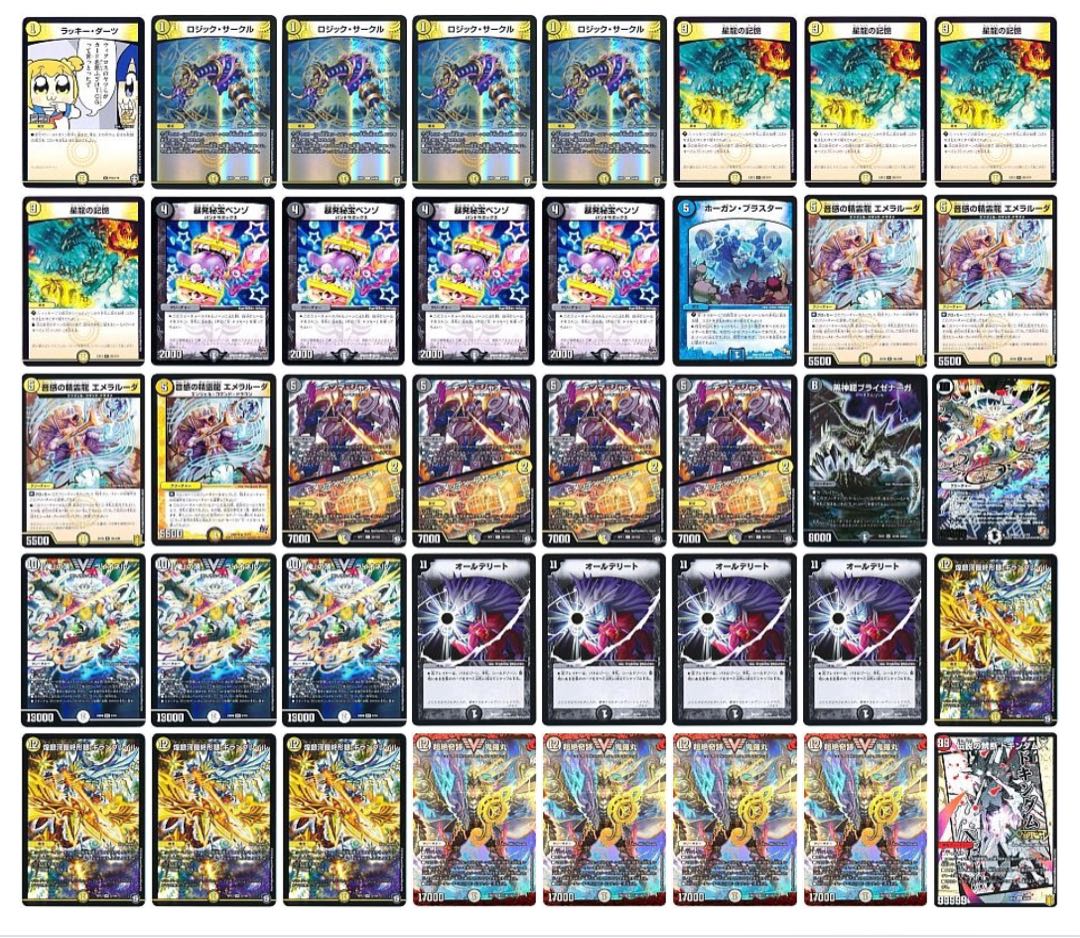 【GR・スリーブ付き】星龍ベンゾ型ダーツデリート