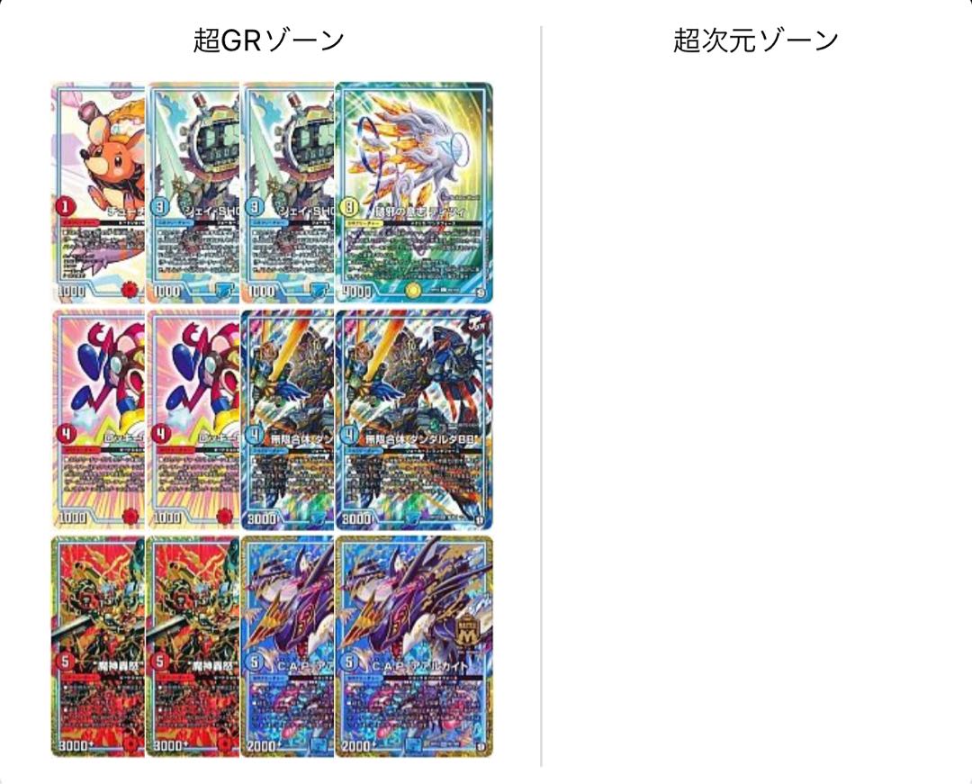 【GR・スリーブ付き】星龍ベンゾ型ダーツデリート