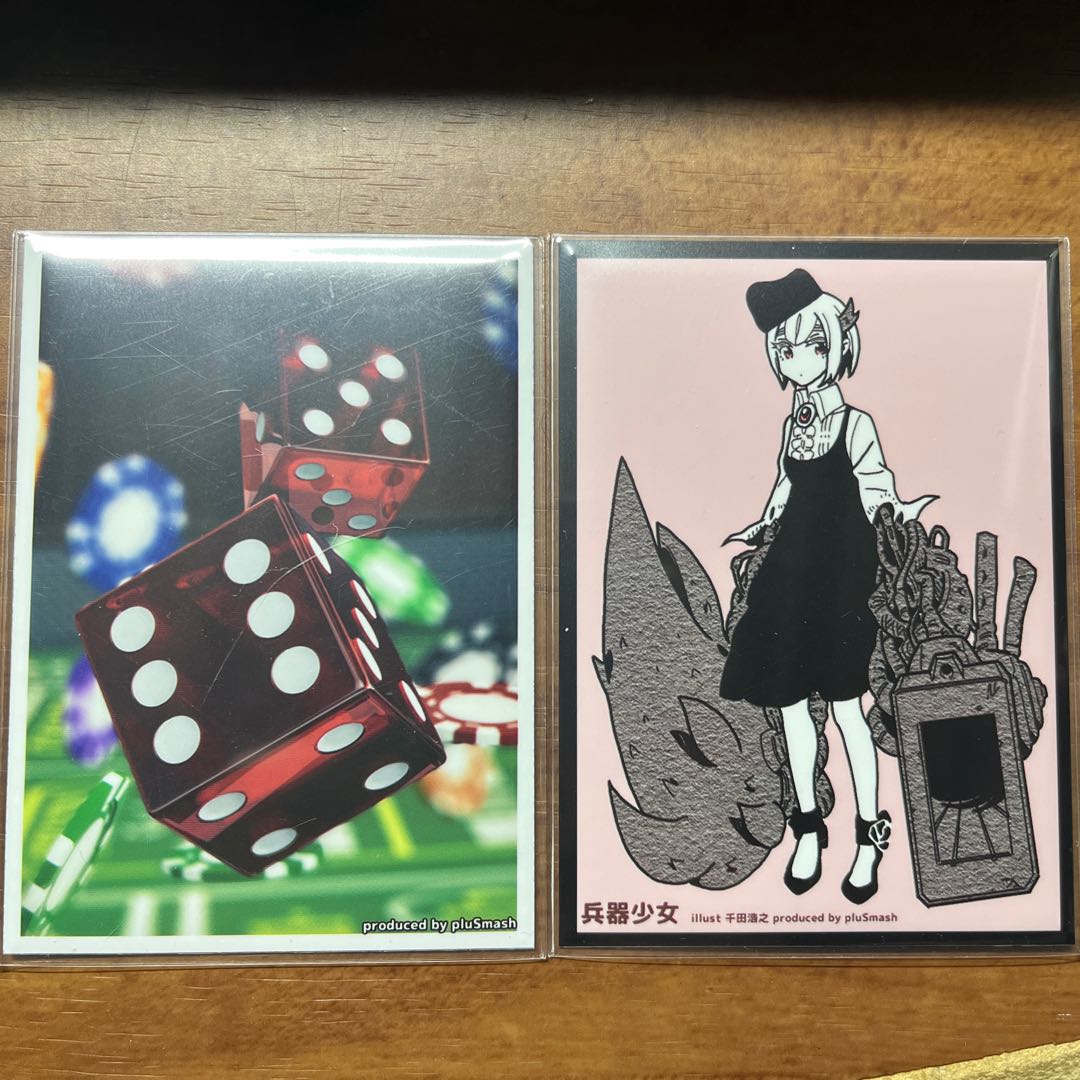 【GR・スリーブ付き】星龍ベンゾ型ダーツデリート