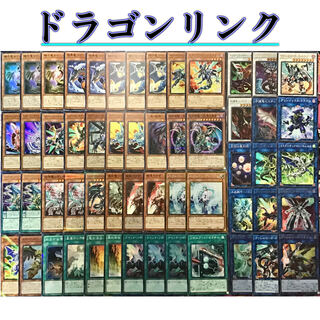 Full-scale construction [Dragon Link] deck RosaN & EX15 & double sleeve
