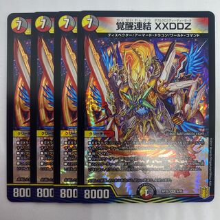 Awakening Consolidated XXDDZ