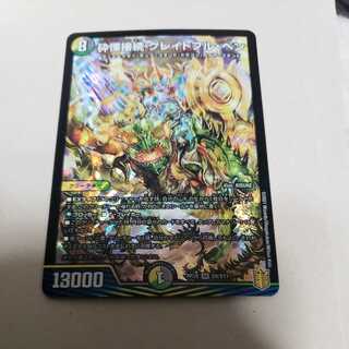 Shiver Connection Grateful Ben SR