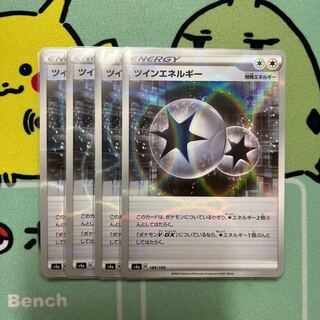 m035 TwinEnergy Mirror 4pcs