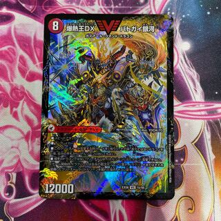 Bakuginou Ken Batogai Bado｜Bakuginou DX Batogai Ginga