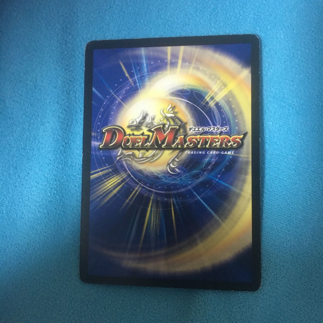 Darkness Master Black Lucifer (Foil Stamping)