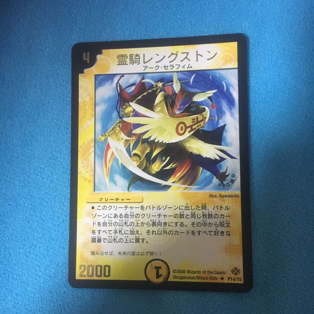 Lingqi Lengston (Foil Stamping)