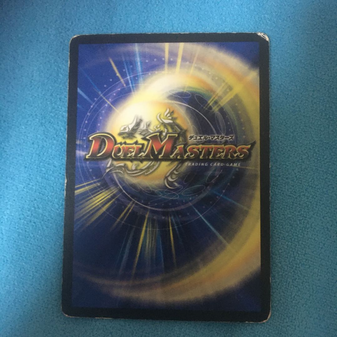 Dennou Seiryo Gura Squirrel (Foil Stamping)