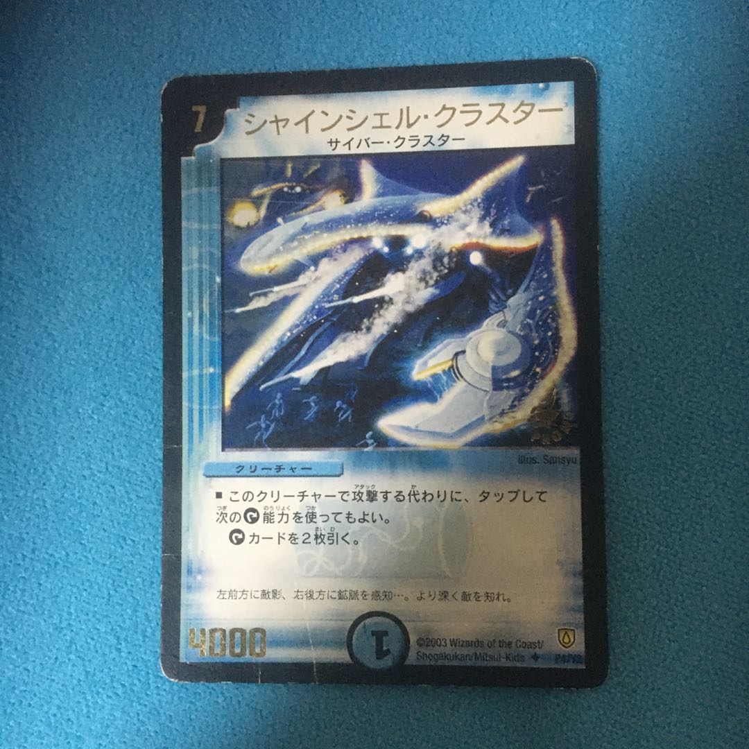 Neon Cluster (Foil Stamping)