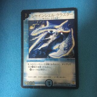 Neon Cluster (Foil Stamping)