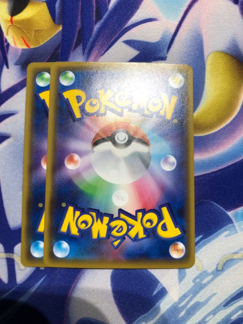 Shiawase Tamago Set of 2