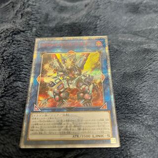 Valeruendo Dragon 20th Secret Rare