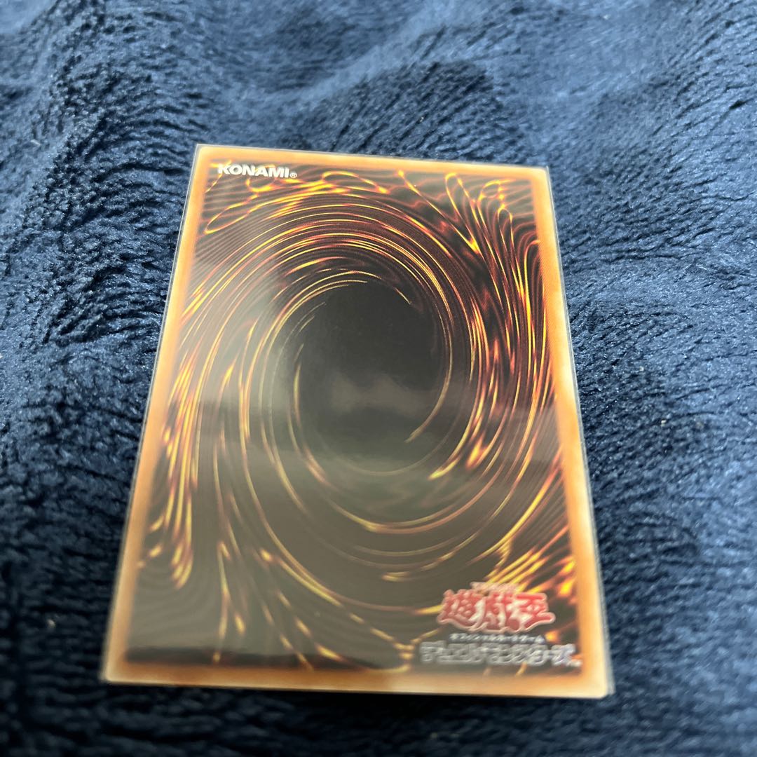 Valeruendo Dragon 20th Secret Rare