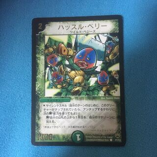 Hustle Berry (Foil Stamping)