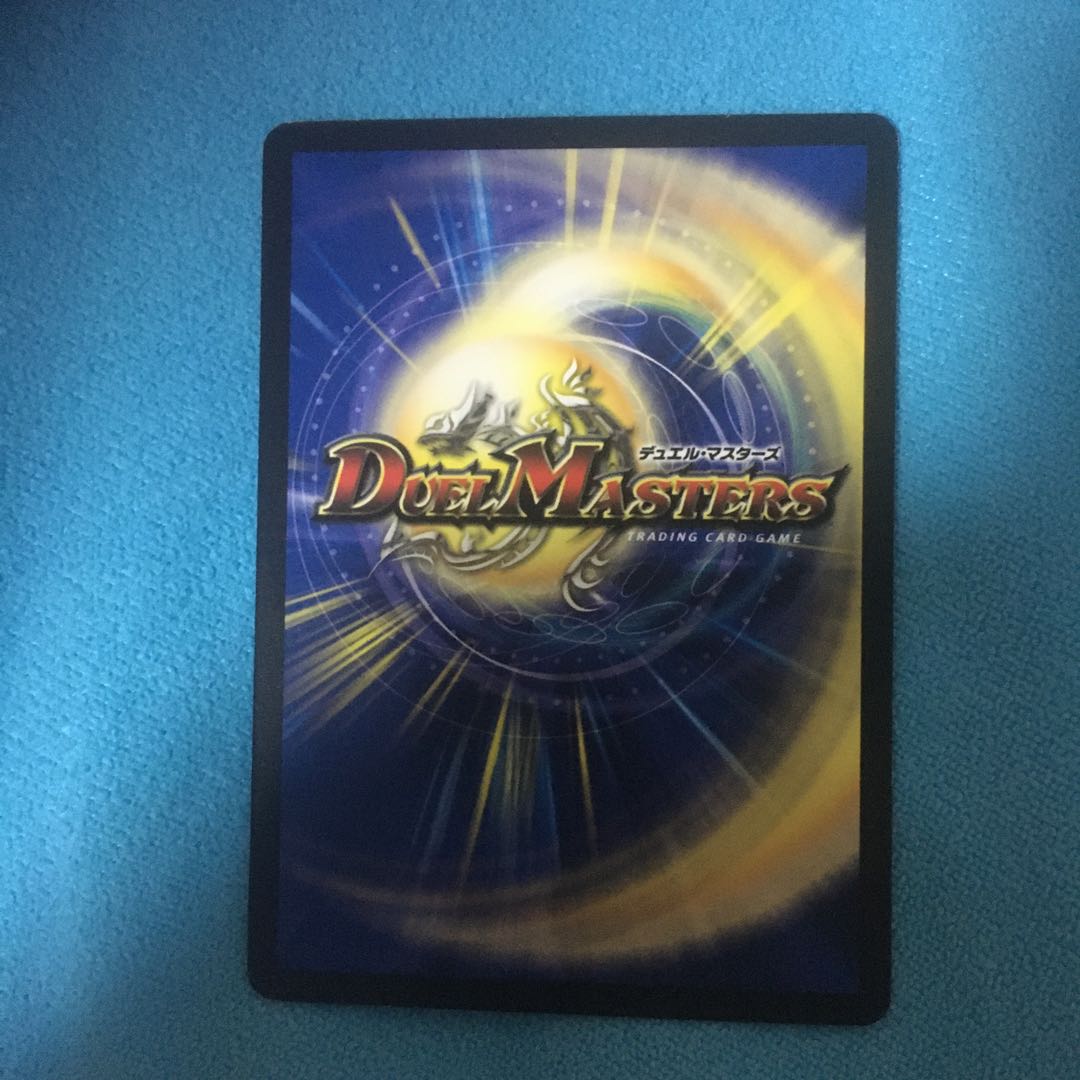 Hop Step Battalion (Foil Stamping)