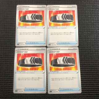 Bianca's specialties