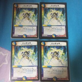 4 sheets of hatchery