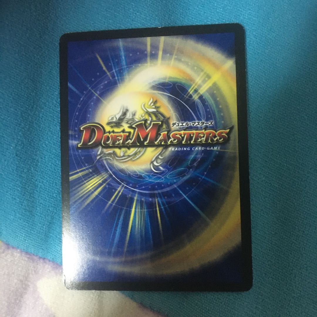 Jilt's name is Orewareo.