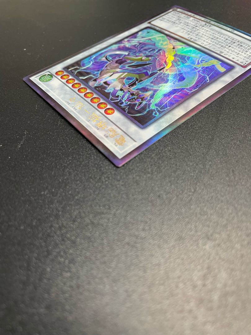 Dennou Sakai Fox - Senzai Ultimate Rare