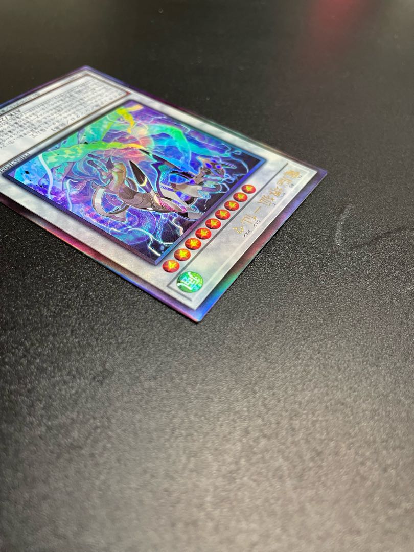 Dennou Sakai Fox - Senzai Ultimate Rare