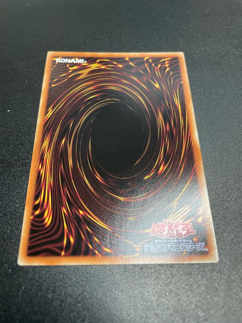 Dennou Sakai Fox - Senzai Ultimate Rare