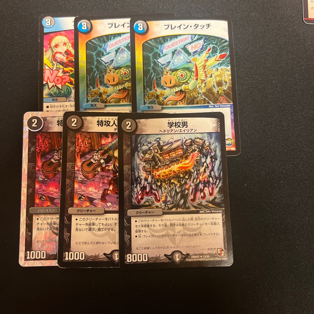 Bulette n Touch School Man