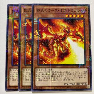 Curse of Dragonfire Millennium
