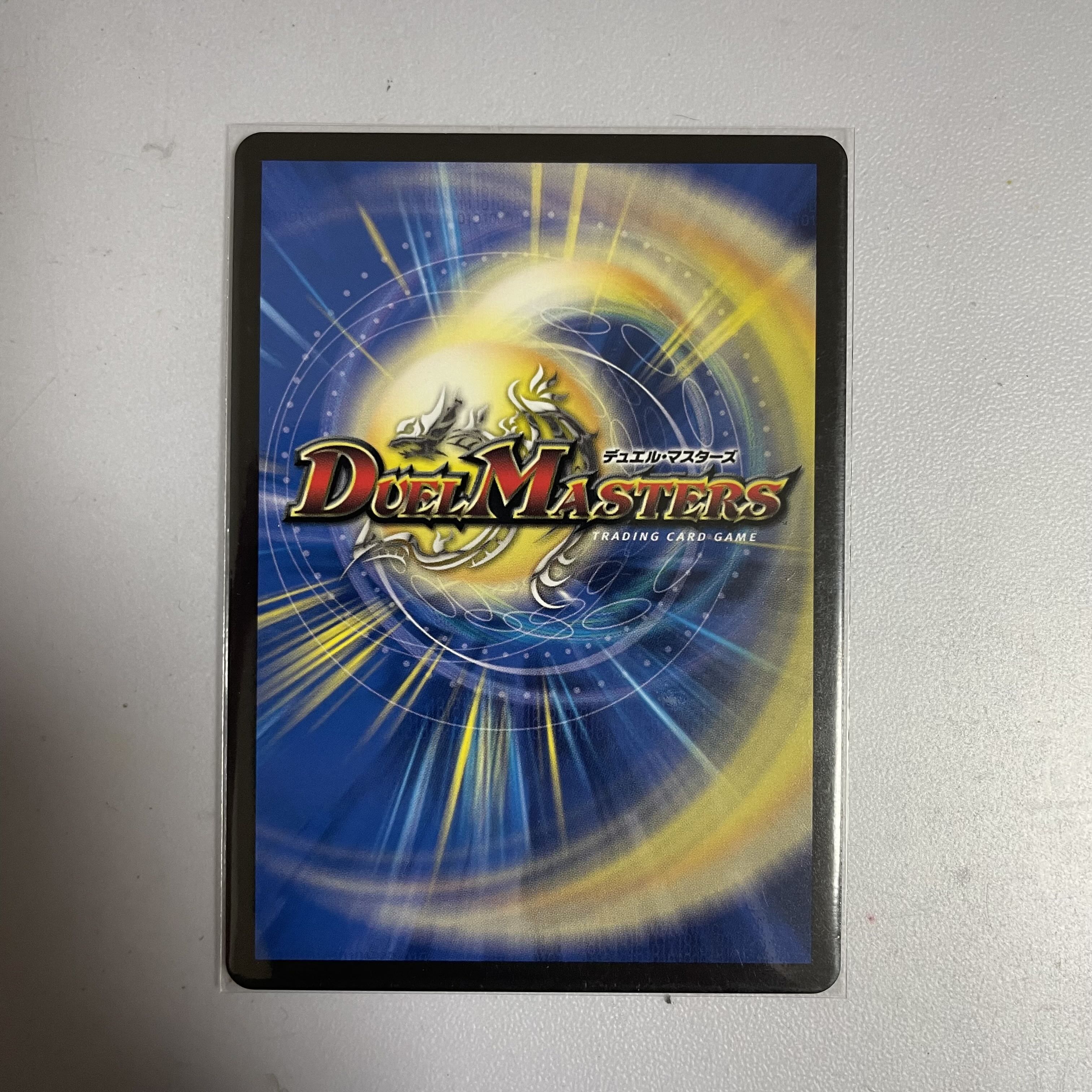 Dragon Demon King Balkadia NEX 1 piece