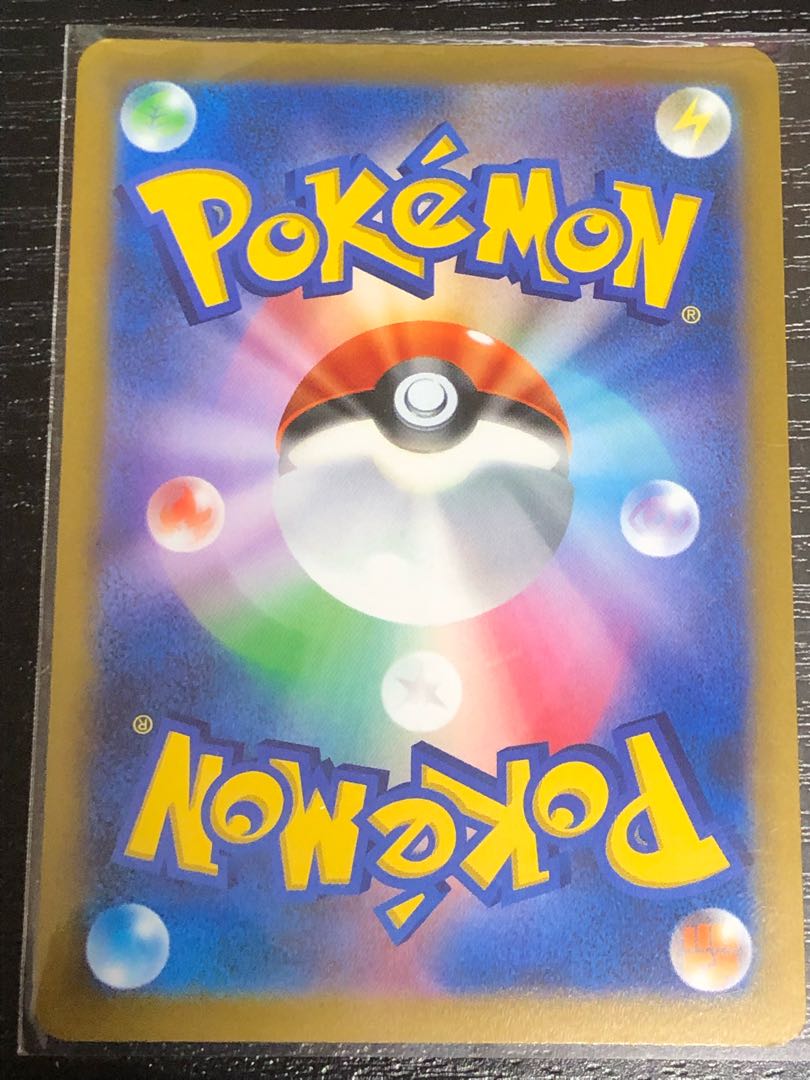 Pokemon Card ArceusvSTAR UR