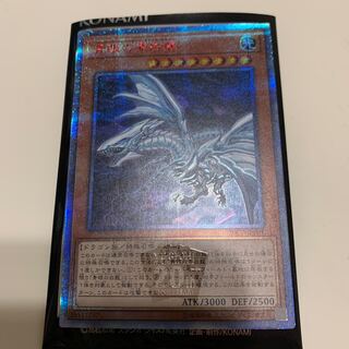 20th シークレット　エタニティコード