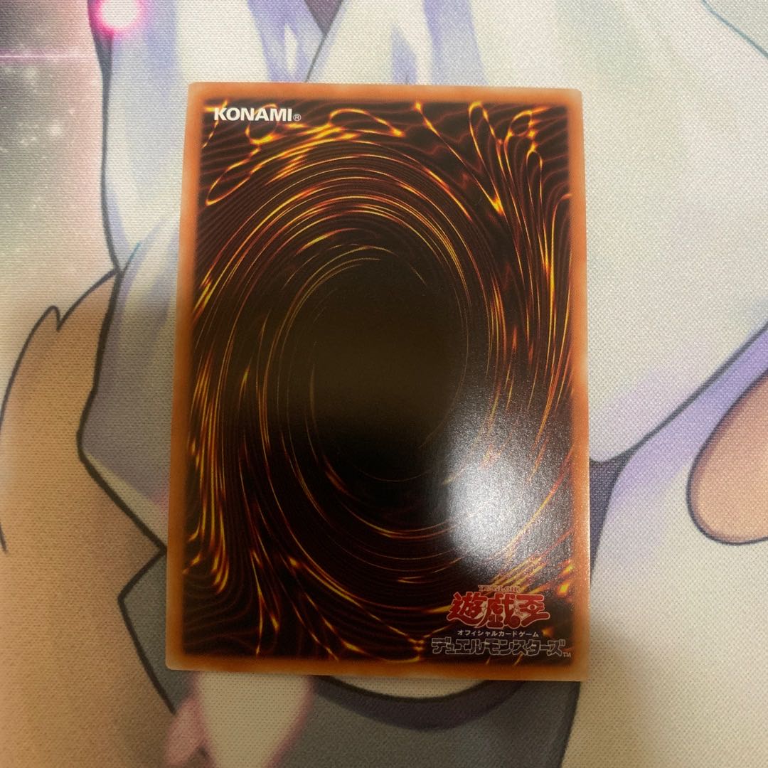 Aluber the Jester of Despia Super Rare