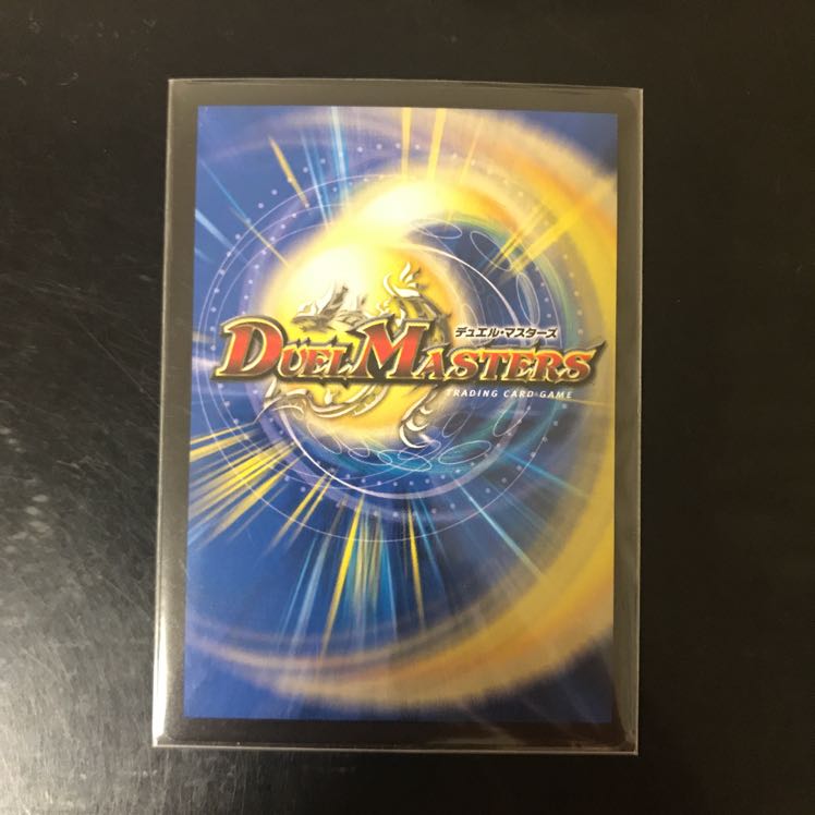 ドッカンデイヤー