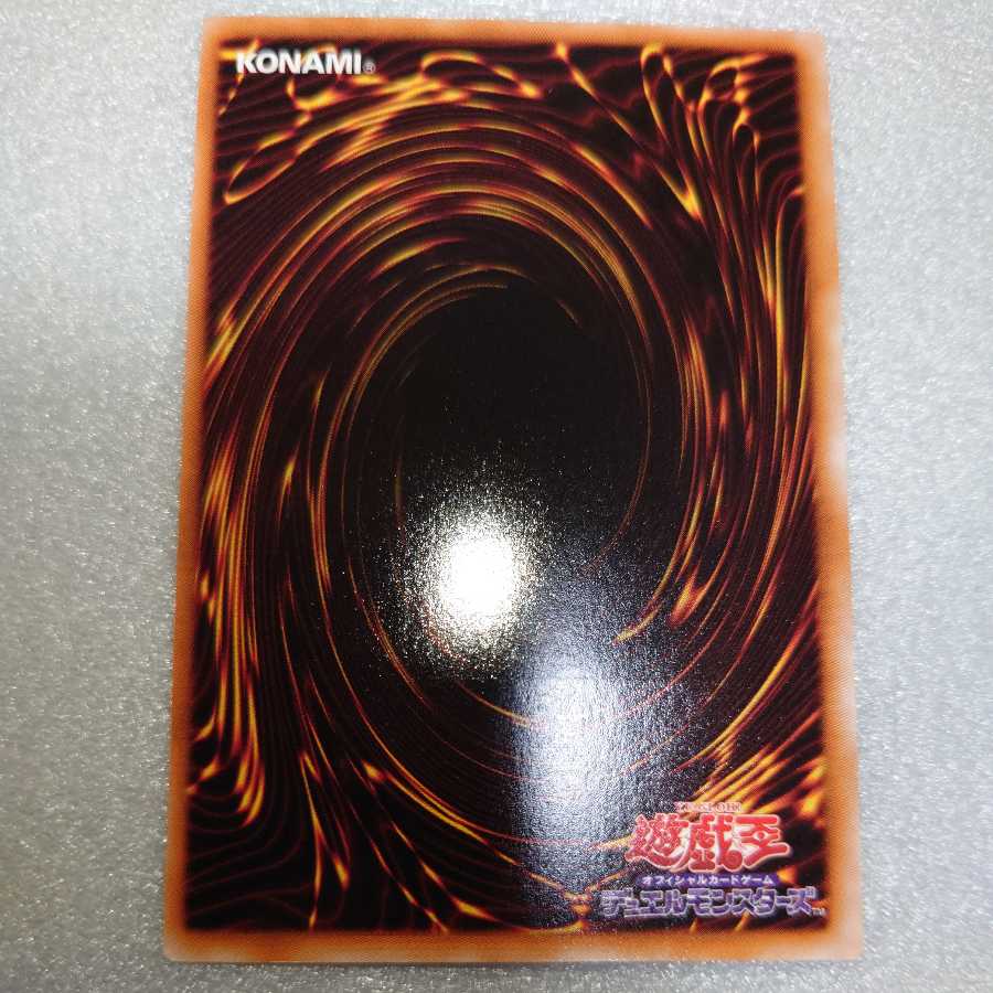 Black Rose Dragon Ultimate Rare Relief