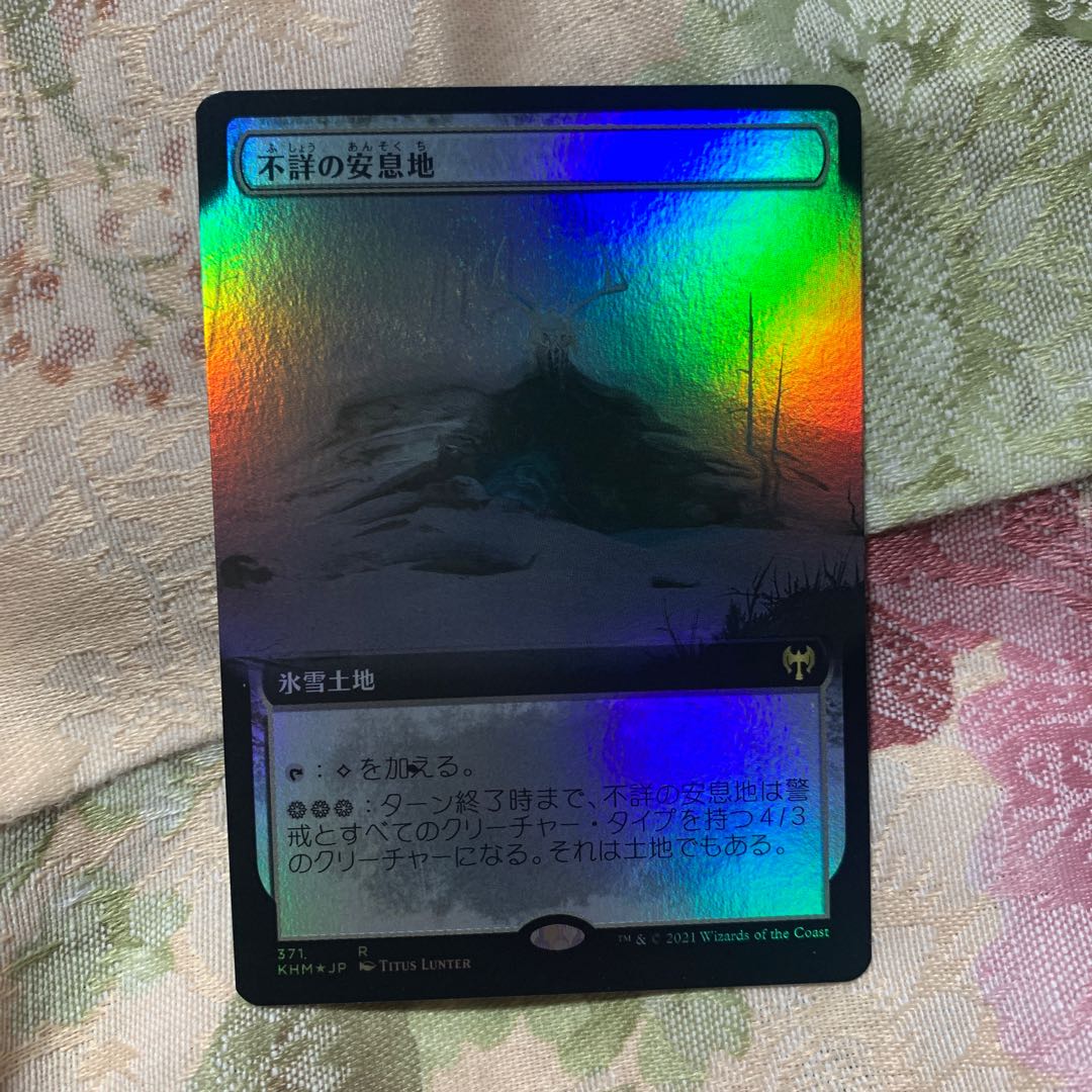 Faceless Haven 4-piece set