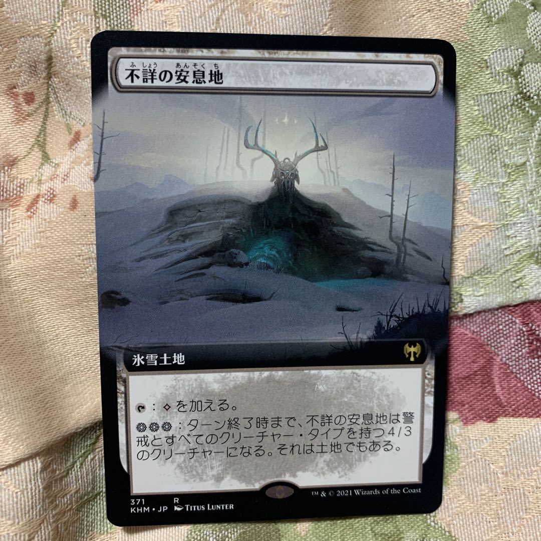 Faceless Haven 4-piece set