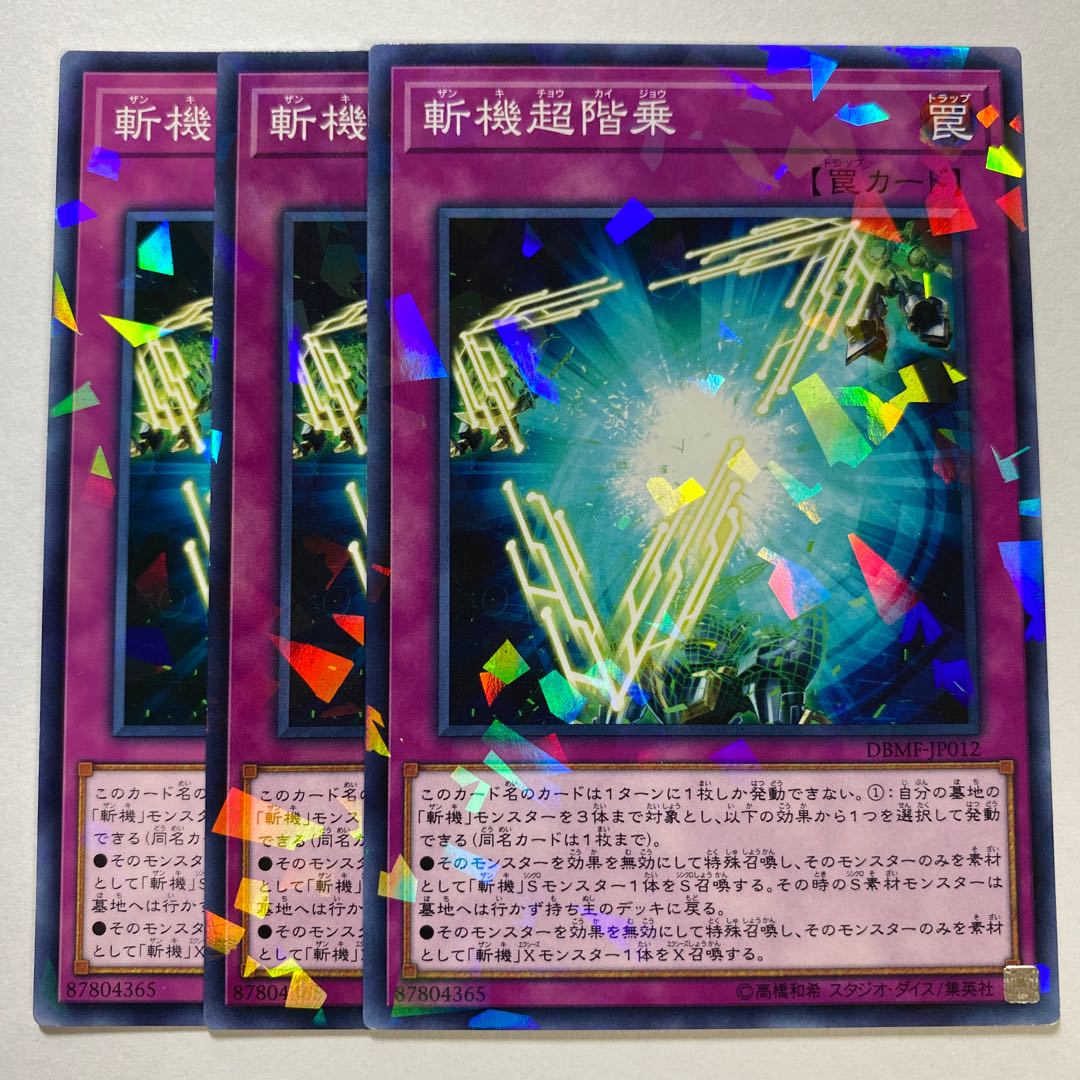 Mathmech Superfactorial Parallel Normal