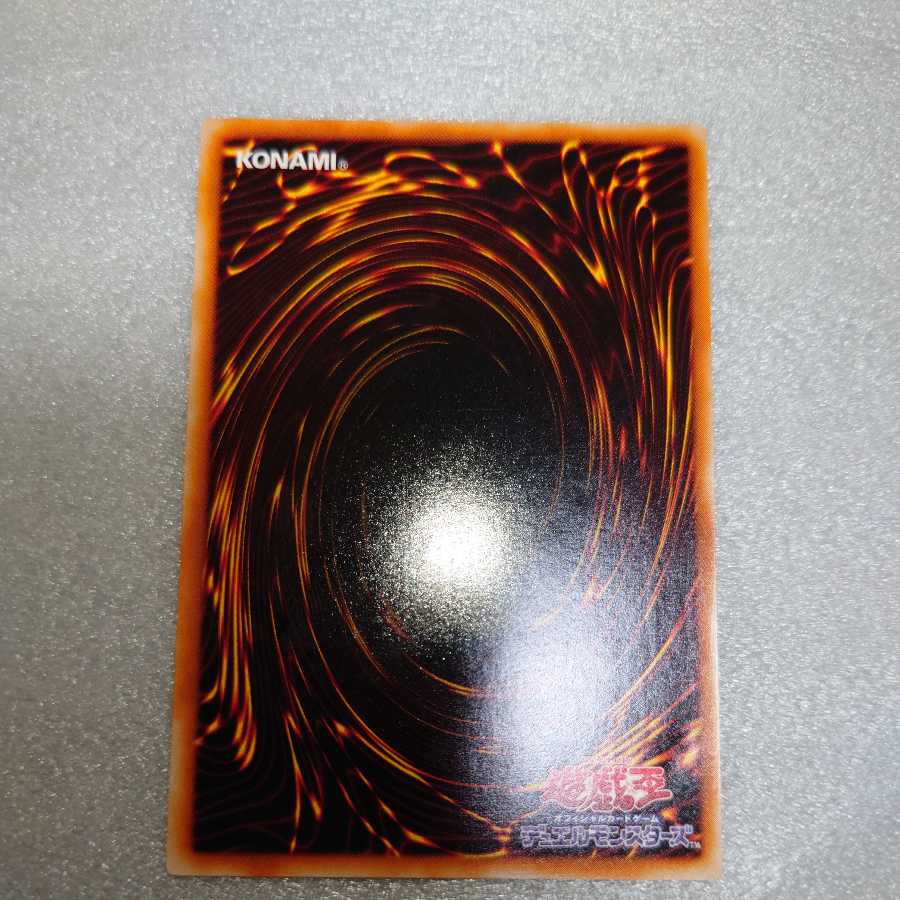 Skyscraper - Ultimate Relief