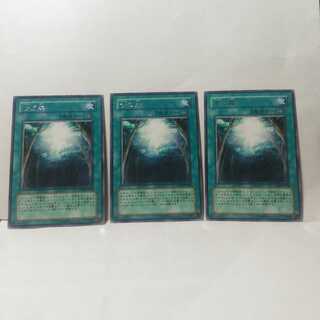 古の森 3枚セット 遊戯王­　デッ­キ　無言可