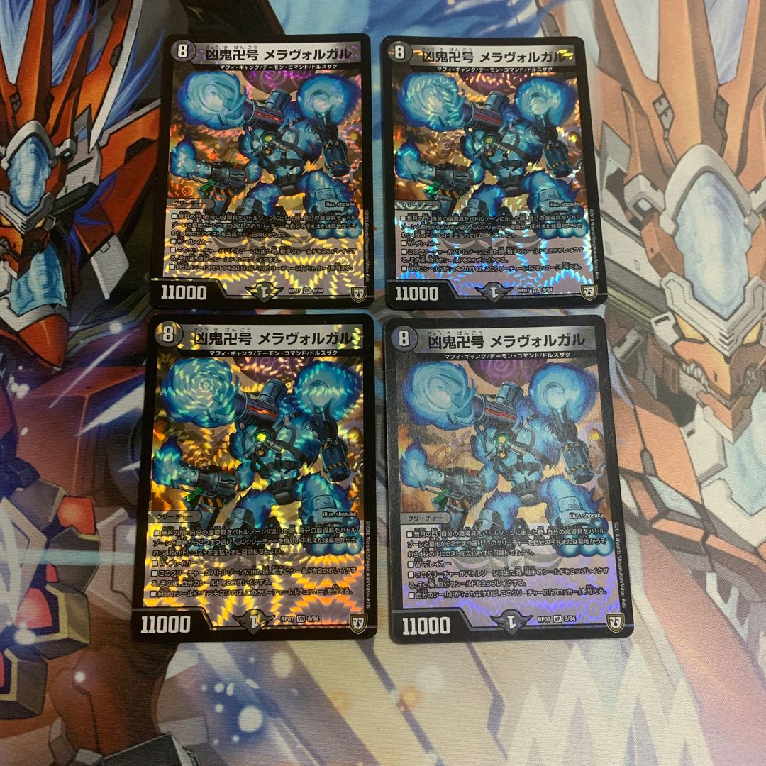 Swastika, Melavorgal, set of 4