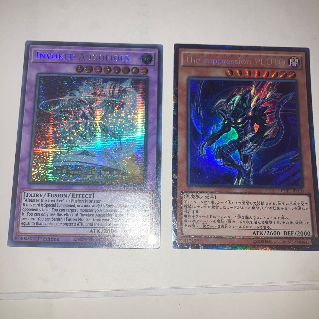 Invoked Augoeides English Prisik 1st etc.