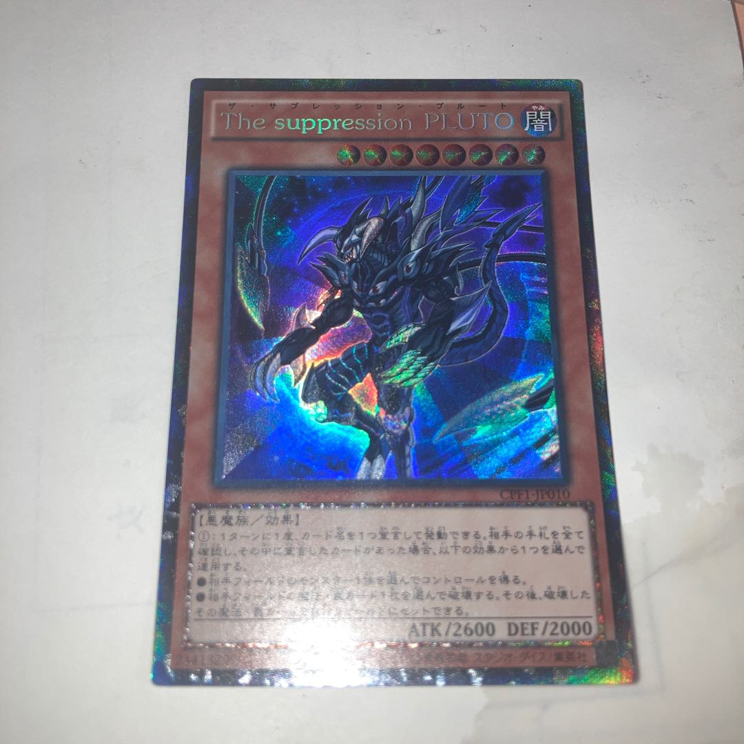 Invoked Augoeides English Prisik 1st etc.