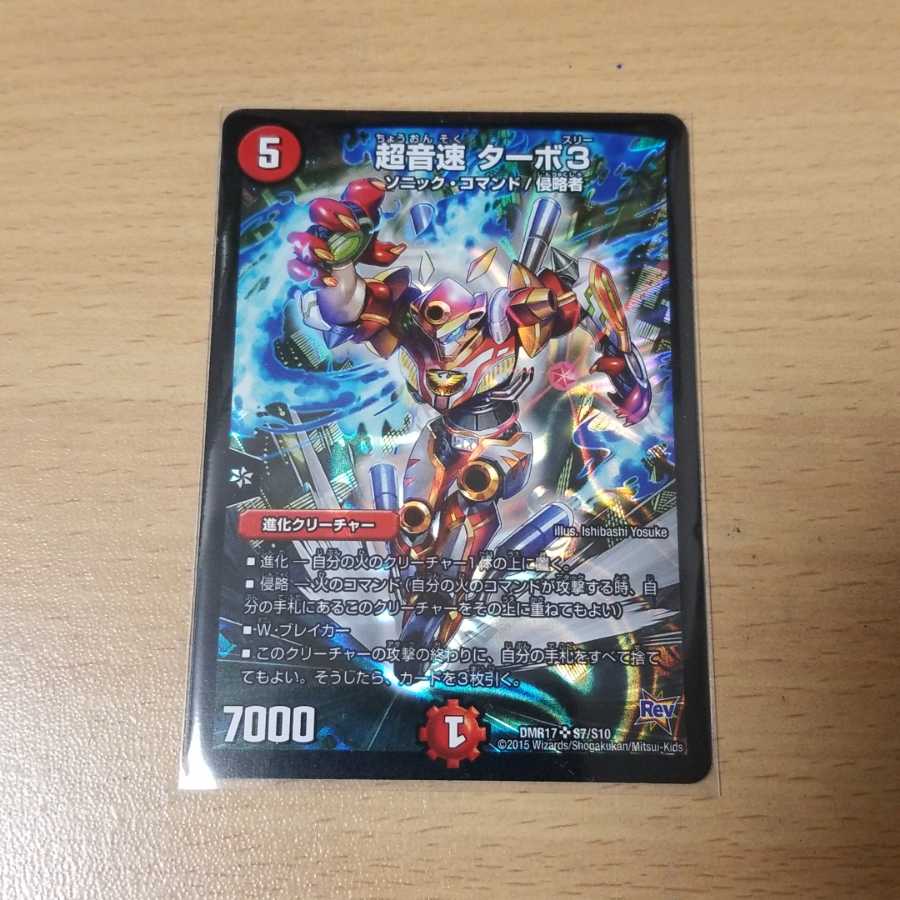 商品名なし(id: 402853730)