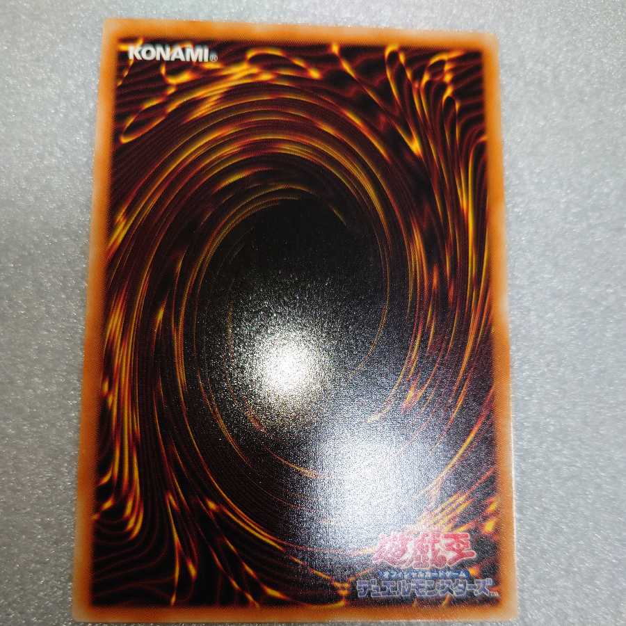 Elemental HERO Flame Wingman Relief Ultimate