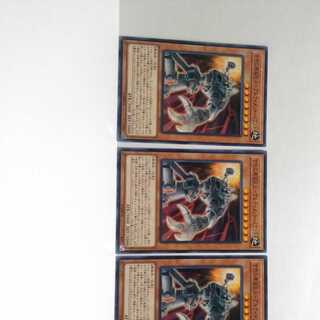 Ancient Gear Golem Ultimate Pound 3 piece set, Yu-Gi-Oh, Mute, Rare, Normal.