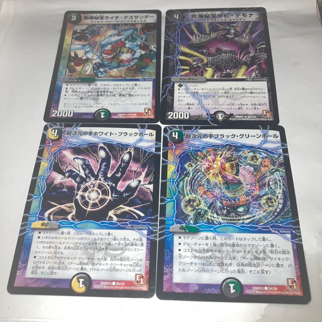 Goyou Hibou Olivia, Death Sunday U and other extras