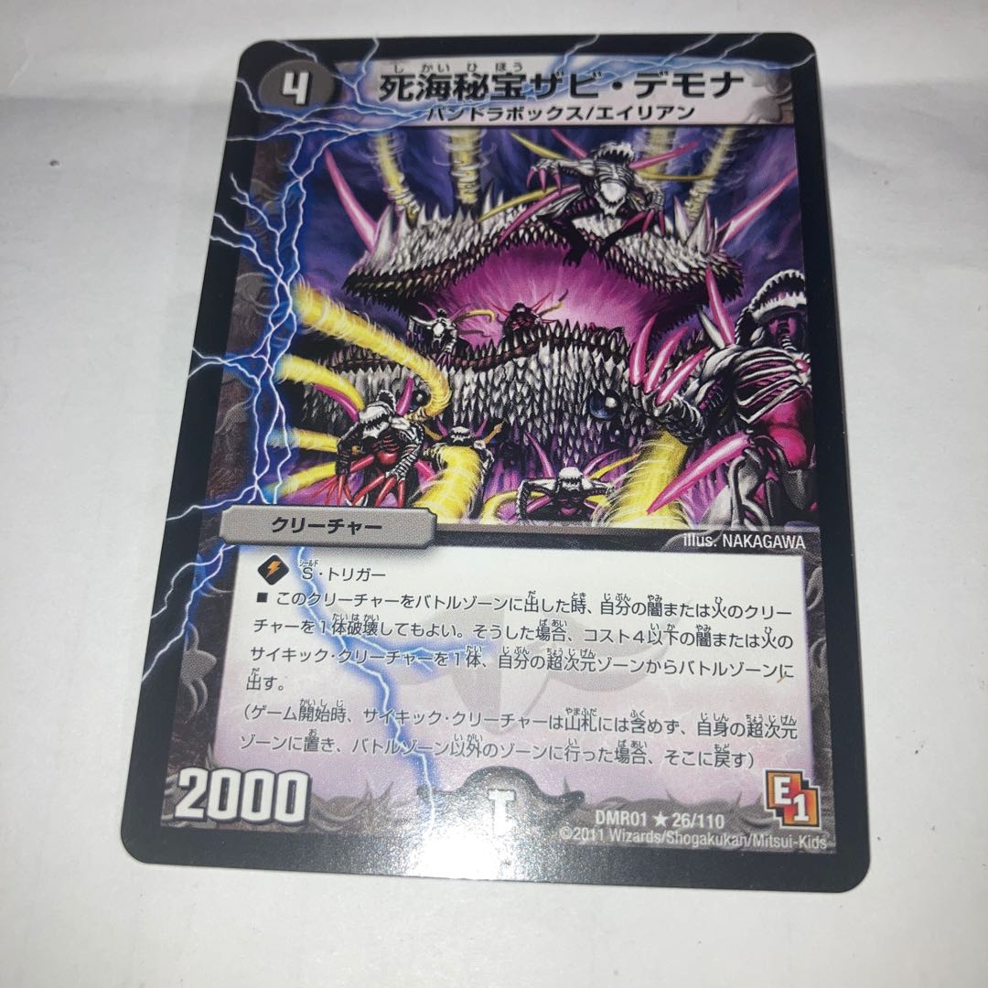 Goyou Hibou Olivia, Death Sunday U and other extras