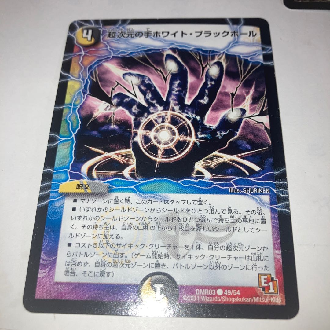 Goyou Hibou Olivia, Death Sunday U and other extras