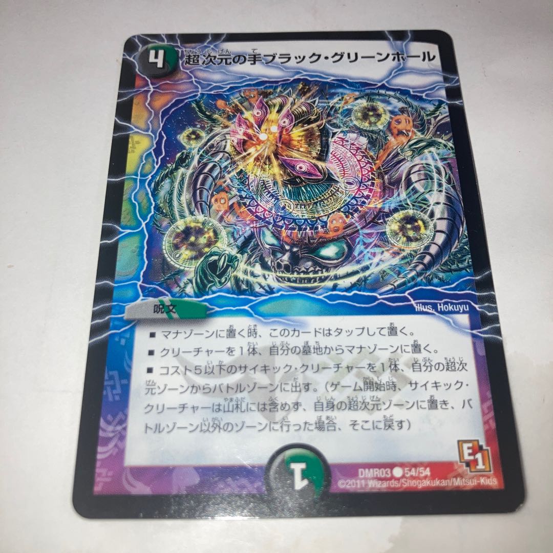 Goyou Hibou Olivia, Death Sunday U and other extras