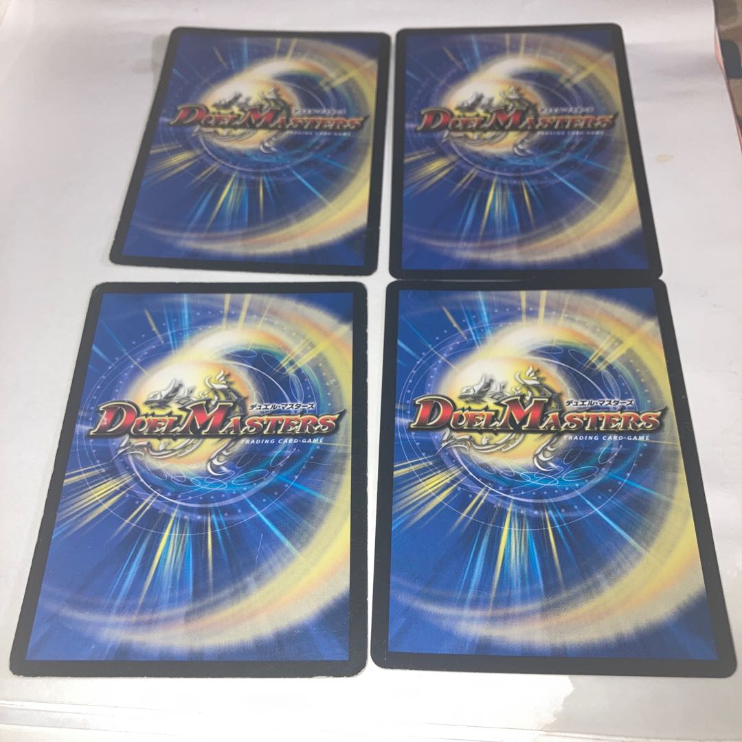 White Bone Guardian Honenby U and other extras