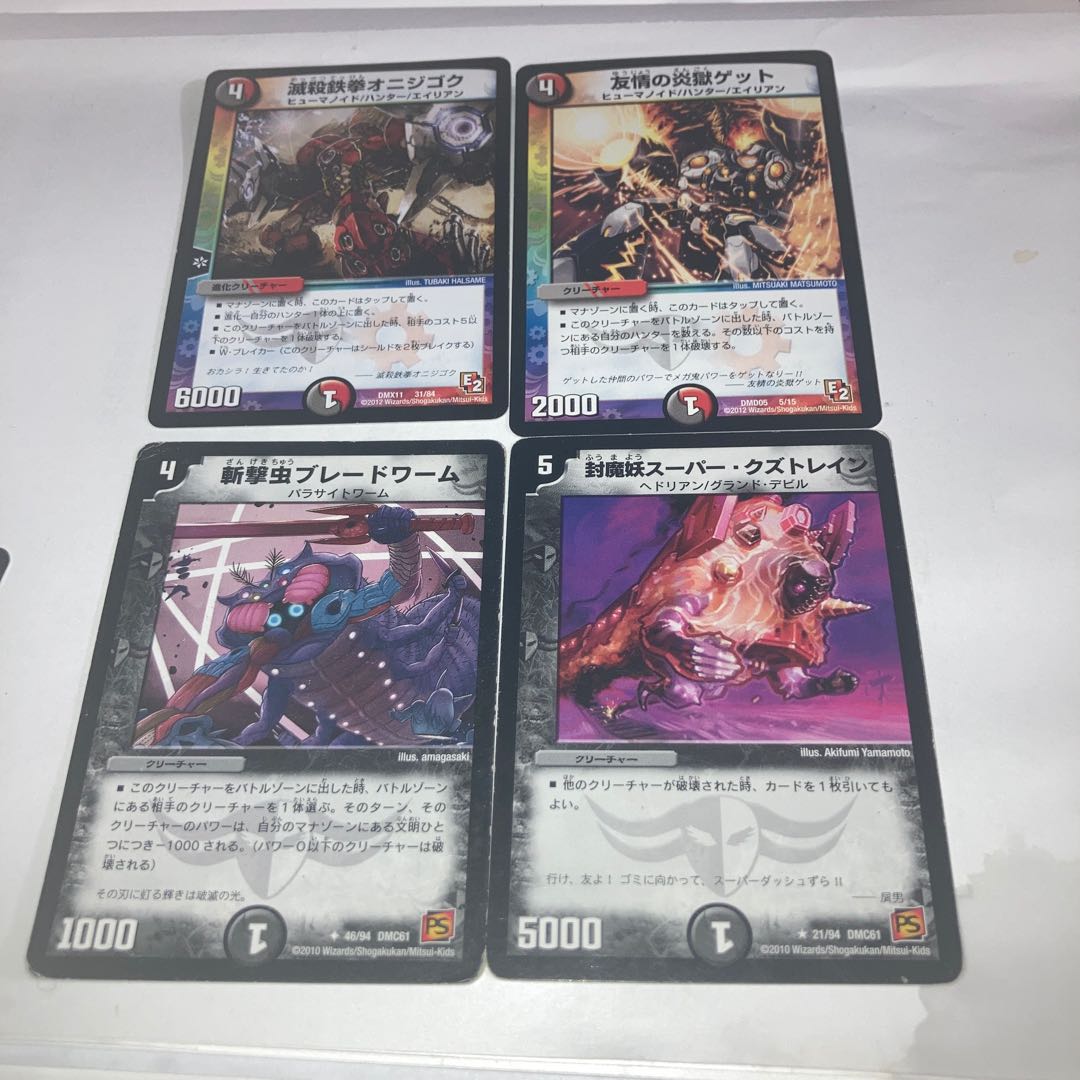 Annihilate Tekken Onizigok and other extras